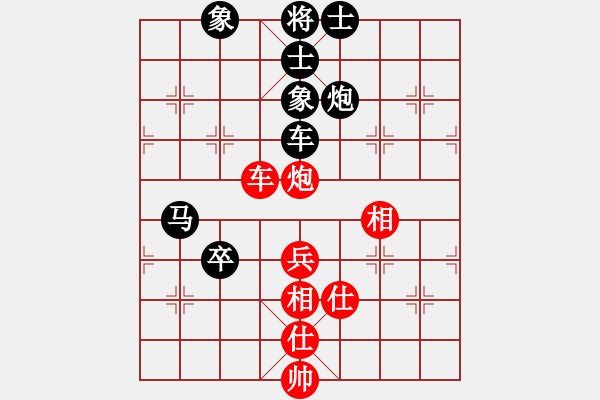 象棋棋譜圖片：黑勝_中國象棋-雷電模擬器_BUGCHESS_AVX2_158步_20240131000232761.xqf - 步數(shù)：90 