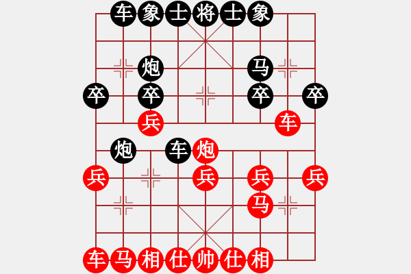 象棋棋譜圖片：冠軍級殺手(月將)創(chuàng)新思路反宮馬突破之著法 - 步數(shù)：20 