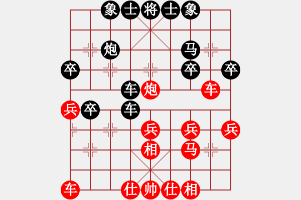 象棋棋譜圖片：冠軍級殺手(月將)創(chuàng)新思路反宮馬突破之著法 - 步數(shù)：30 