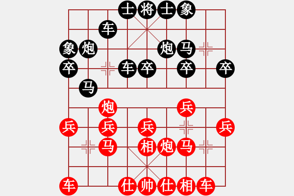 象棋棋譜圖片：反宮馬臧如意先勝趙慶閣.XQF - 步數(shù)：20 