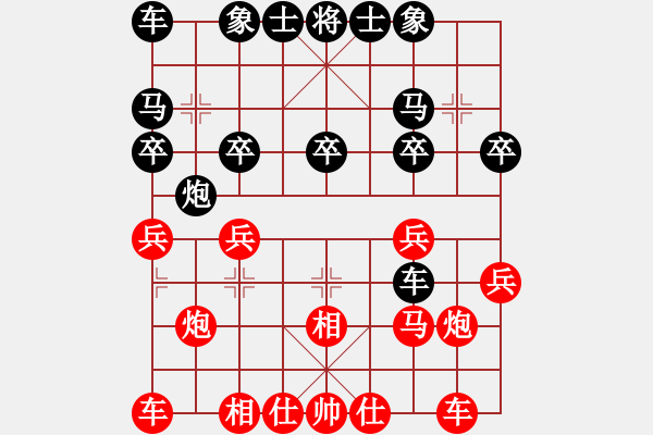 象棋棋譜圖片：廣東呂欽 (和) 廣東楊官轔 (1981年9月于溫州) - 步數(shù)：20 