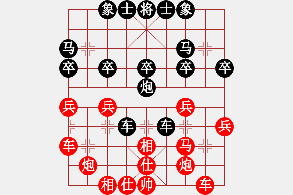 象棋棋譜圖片：廣東呂欽 (和) 廣東楊官轔 (1981年9月于溫州) - 步數(shù)：30 