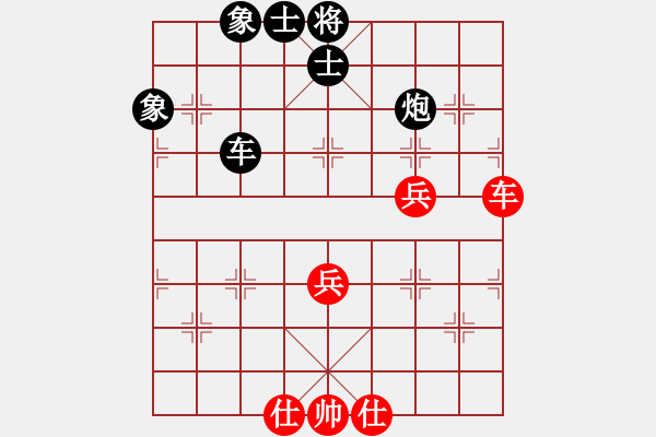 象棋棋譜圖片：2016第四屆文廟杯高攀先負(fù)成都棋院楊輝 - 步數(shù)：68 