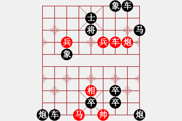 象棋棋譜圖片：閑來一局20151107 - 步數(shù)：0 