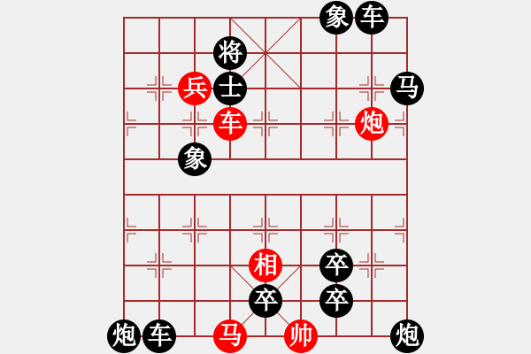 象棋棋譜圖片：閑來一局20151107 - 步數(shù)：10 