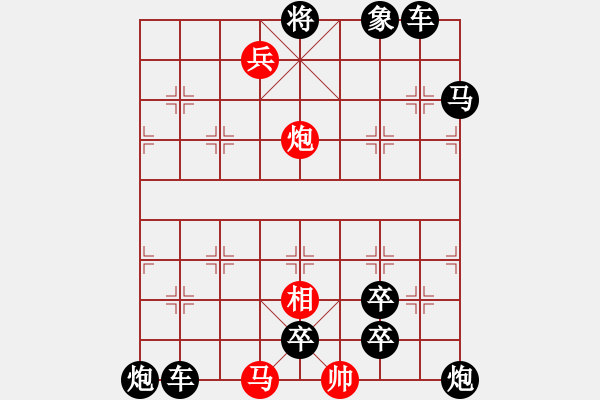 象棋棋譜圖片：閑來一局20151107 - 步數(shù)：20 