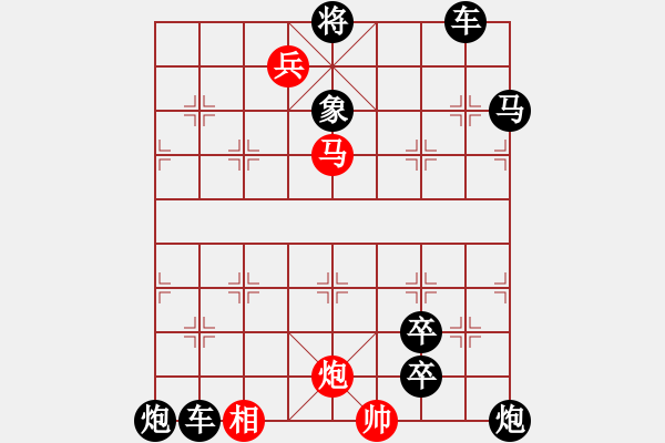 象棋棋譜圖片：閑來一局20151107 - 步數(shù)：30 