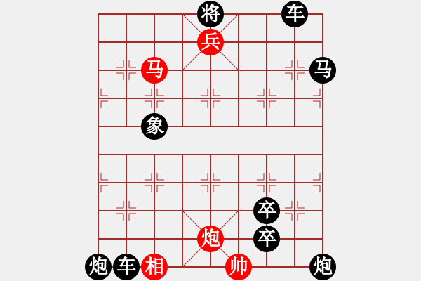 象棋棋譜圖片：閑來一局20151107 - 步數(shù)：33 