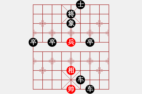 象棋棋譜圖片：屏風(fēng)馬應(yīng)五八炮進(jìn)三兵（黑勝） - 步數(shù)：100 