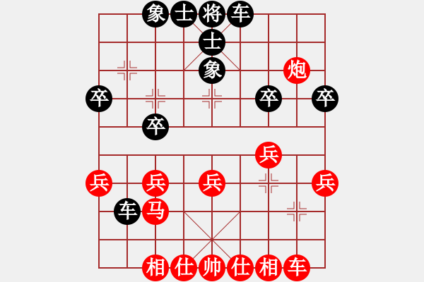 象棋棋譜圖片：屏風(fēng)馬應(yīng)五八炮進(jìn)三兵（黑勝） - 步數(shù)：30 