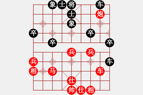 象棋棋譜圖片：屏風(fēng)馬應(yīng)五八炮進(jìn)三兵（黑勝） - 步數(shù)：40 