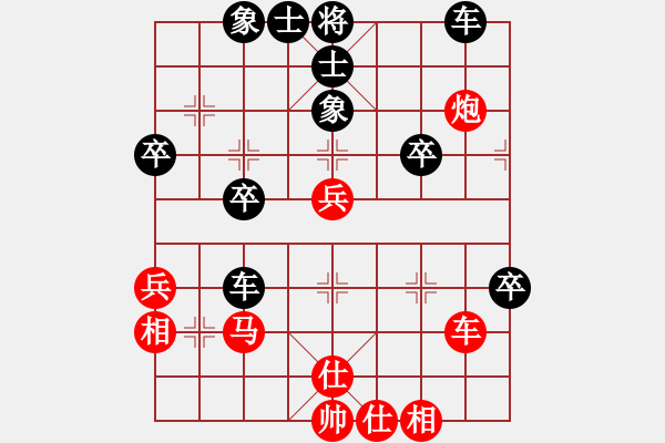 象棋棋譜圖片：屏風(fēng)馬應(yīng)五八炮進(jìn)三兵（黑勝） - 步數(shù)：50 