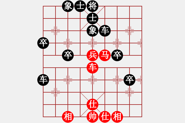 象棋棋譜圖片：屏風(fēng)馬應(yīng)五八炮進(jìn)三兵（黑勝） - 步數(shù)：60 