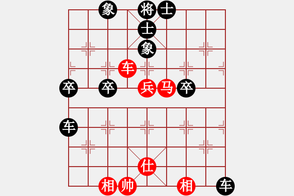 象棋棋譜圖片：屏風(fēng)馬應(yīng)五八炮進(jìn)三兵（黑勝） - 步數(shù)：80 