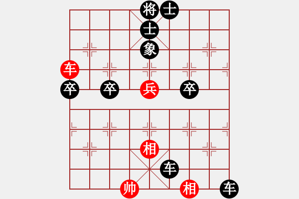 象棋棋譜圖片：屏風(fēng)馬應(yīng)五八炮進(jìn)三兵（黑勝） - 步數(shù)：90 