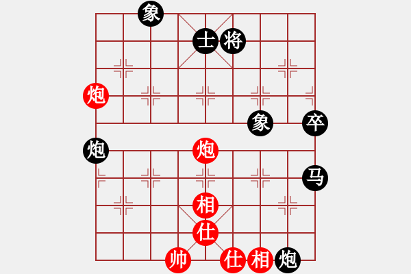 象棋棋譜圖片：逍遙宙斯(風魔)-負-梁家軍真牛(地煞) - 步數(shù)：100 