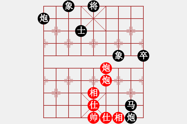 象棋棋譜圖片：逍遙宙斯(風魔)-負-梁家軍真牛(地煞) - 步數(shù)：110 