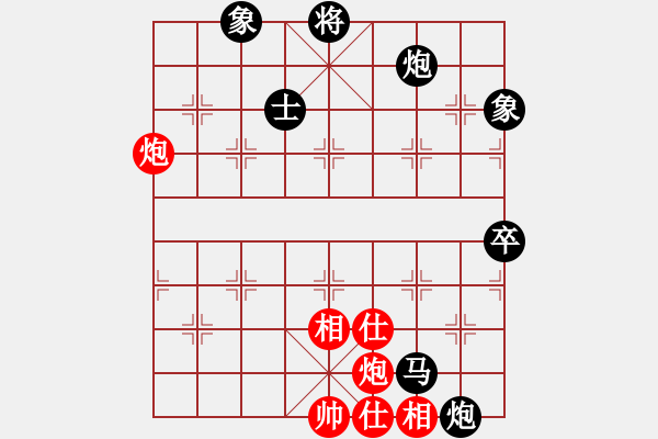 象棋棋譜圖片：逍遙宙斯(風魔)-負-梁家軍真牛(地煞) - 步數(shù)：130 