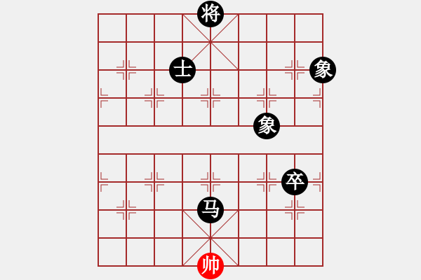 象棋棋譜圖片：逍遙宙斯(風魔)-負-梁家軍真牛(地煞) - 步數(shù)：190 