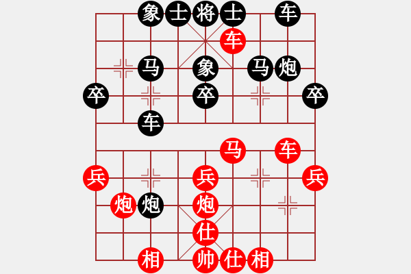 象棋棋譜圖片：逍遙宙斯(風魔)-負-梁家軍真牛(地煞) - 步數(shù)：30 