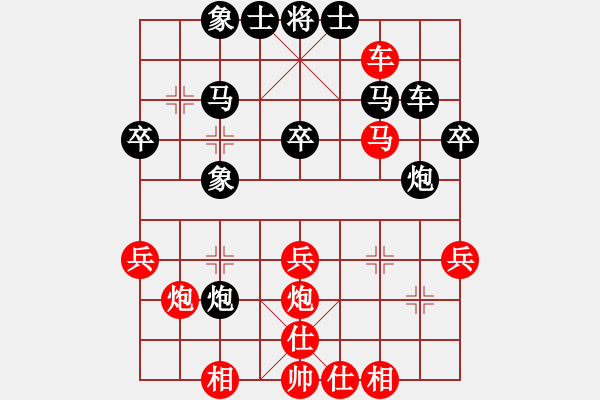 象棋棋譜圖片：逍遙宙斯(風魔)-負-梁家軍真牛(地煞) - 步數(shù)：40 