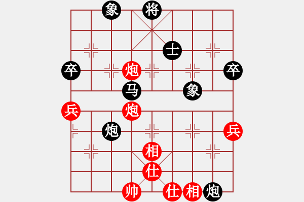 象棋棋譜圖片：逍遙宙斯(風魔)-負-梁家軍真牛(地煞) - 步數(shù)：80 