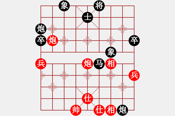 象棋棋譜圖片：逍遙宙斯(風魔)-負-梁家軍真牛(地煞) - 步數(shù)：90 