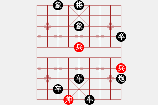 象棋棋譜圖片：guojulan(8段)-負-jiafa(8段) - 步數(shù)：102 