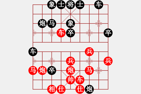 象棋棋譜圖片：guojulan(8段)-負-jiafa(8段) - 步數(shù)：30 