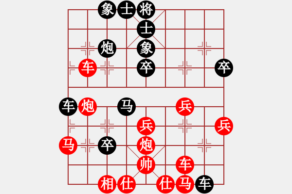 象棋棋譜圖片：guojulan(8段)-負-jiafa(8段) - 步數(shù)：40 