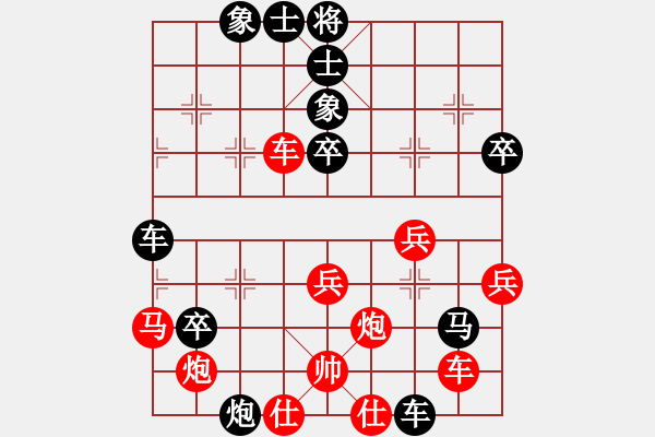 象棋棋譜圖片：guojulan(8段)-負-jiafa(8段) - 步數(shù)：50 