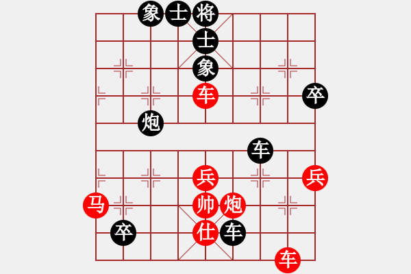 象棋棋譜圖片：guojulan(8段)-負-jiafa(8段) - 步數(shù)：60 