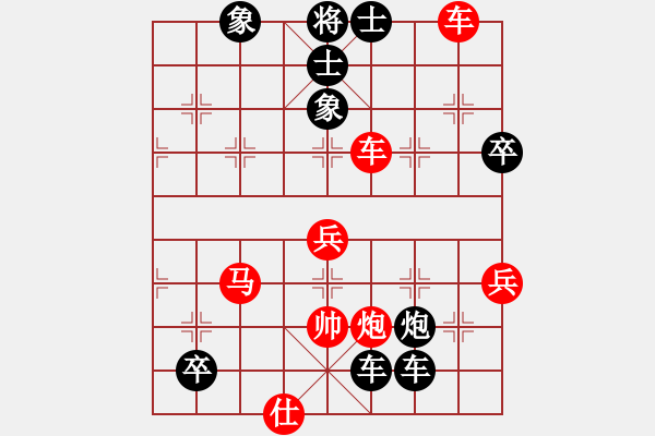 象棋棋譜圖片：guojulan(8段)-負-jiafa(8段) - 步數(shù)：70 