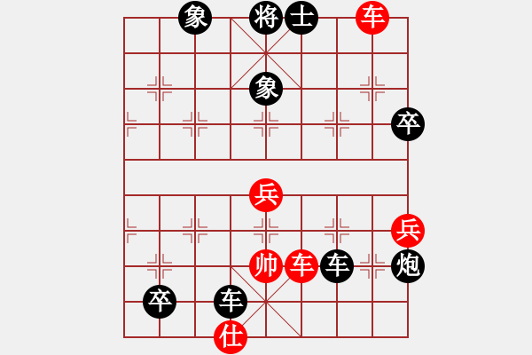 象棋棋譜圖片：guojulan(8段)-負-jiafa(8段) - 步數(shù)：80 