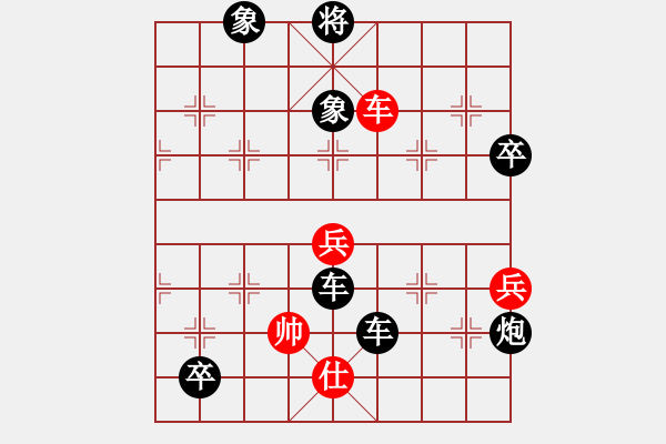 象棋棋譜圖片：guojulan(8段)-負-jiafa(8段) - 步數(shù)：90 