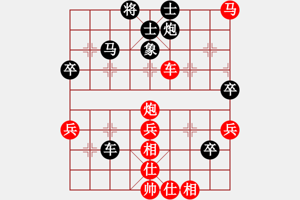 象棋棋譜圖片：廈門第二刀(天帝)-勝-佛山無影刀(6段) - 步數(shù)：100 