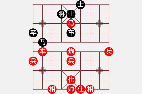 象棋棋譜圖片：廈門第二刀(天帝)-勝-佛山無影刀(6段) - 步數(shù)：140 