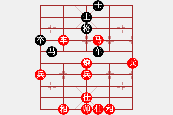 象棋棋譜圖片：廈門第二刀(天帝)-勝-佛山無影刀(6段) - 步數(shù)：150 