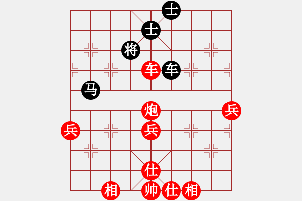 象棋棋譜圖片：廈門第二刀(天帝)-勝-佛山無影刀(6段) - 步數(shù)：160 