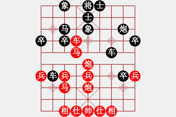 象棋棋譜圖片：廈門第二刀(天帝)-勝-佛山無影刀(6段) - 步數(shù)：40 