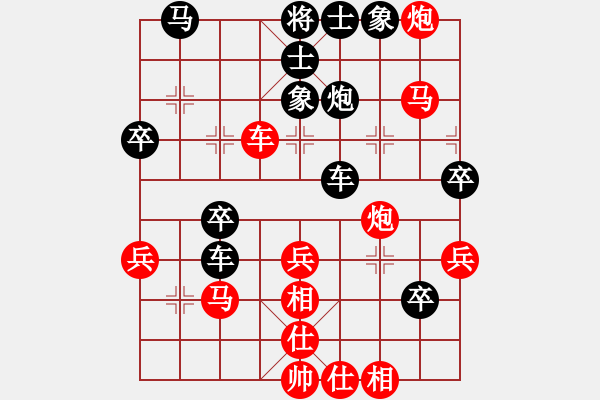 象棋棋譜圖片：廈門第二刀(天帝)-勝-佛山無影刀(6段) - 步數(shù)：80 