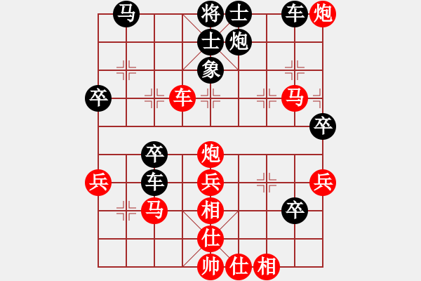 象棋棋譜圖片：廈門第二刀(天帝)-勝-佛山無影刀(6段) - 步數(shù)：90 