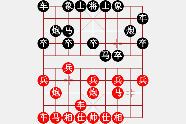 象棋棋譜圖片：熱血盟★靜靜D等待[紅] -VS- 熱血盟_夢醒棋輸[黑] - 步數(shù)：10 