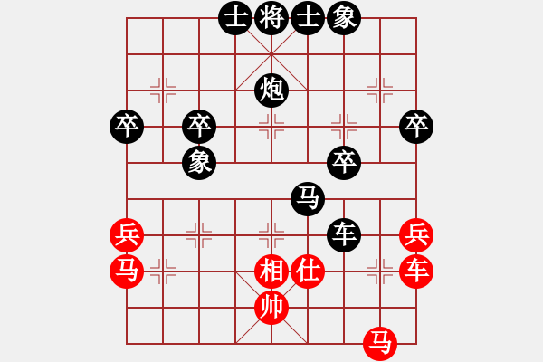 象棋棋譜圖片：熱血盟★靜靜D等待[紅] -VS- 熱血盟_夢醒棋輸[黑] - 步數(shù)：50 