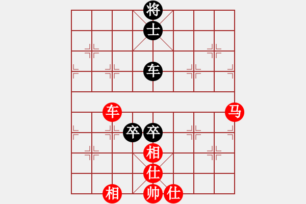 象棋棋譜圖片：178 - 車(chē)馬仕相全例勝車(chē)雙高卒士 - 步數(shù)：0 