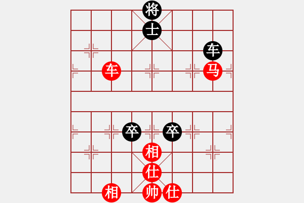 象棋棋譜圖片：178 - 車(chē)馬仕相全例勝車(chē)雙高卒士 - 步數(shù)：10 