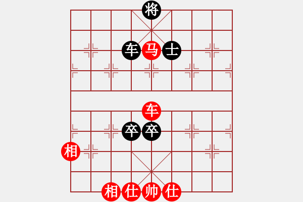 象棋棋譜圖片：178 - 車(chē)馬仕相全例勝車(chē)雙高卒士 - 步數(shù)：30 