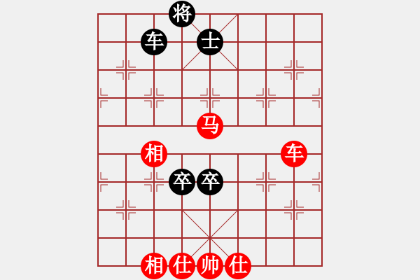 象棋棋譜圖片：178 - 車(chē)馬仕相全例勝車(chē)雙高卒士 - 步數(shù)：40 