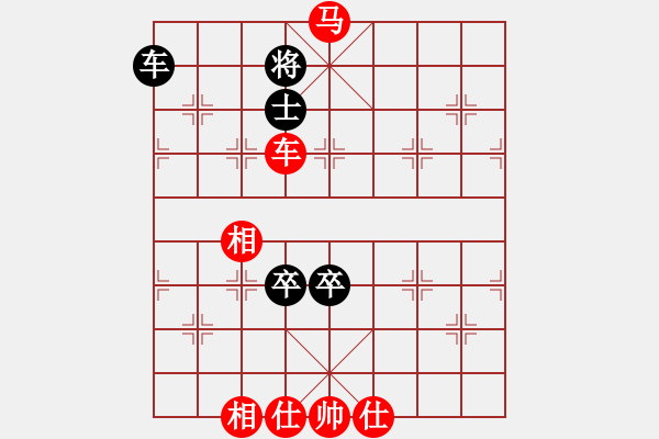 象棋棋譜圖片：178 - 車(chē)馬仕相全例勝車(chē)雙高卒士 - 步數(shù)：50 