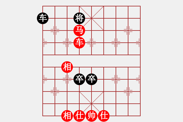 象棋棋譜圖片：178 - 車(chē)馬仕相全例勝車(chē)雙高卒士 - 步數(shù)：51 